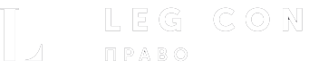 Legicon право